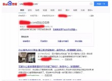 秦皇岛玻璃隔断厂上线三月百度收录