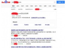 秦皇岛高压锅炉管厂上线三月百度收录